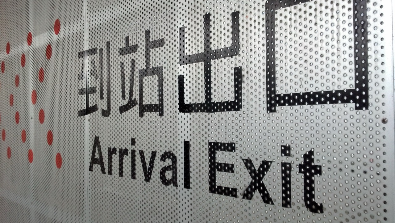 Aeropuerto de Songshan