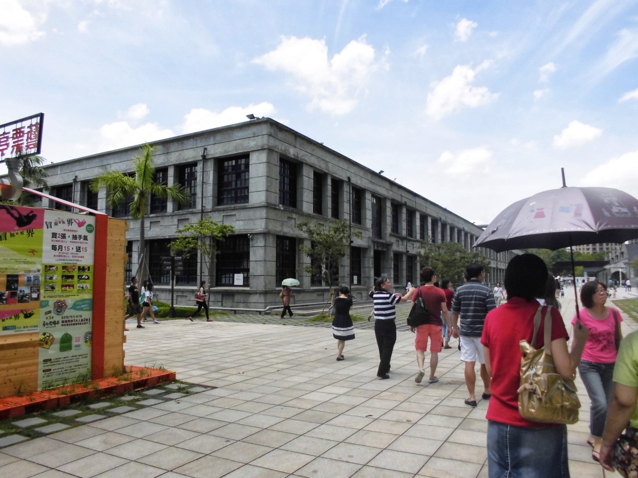 Cultural and Creative Area