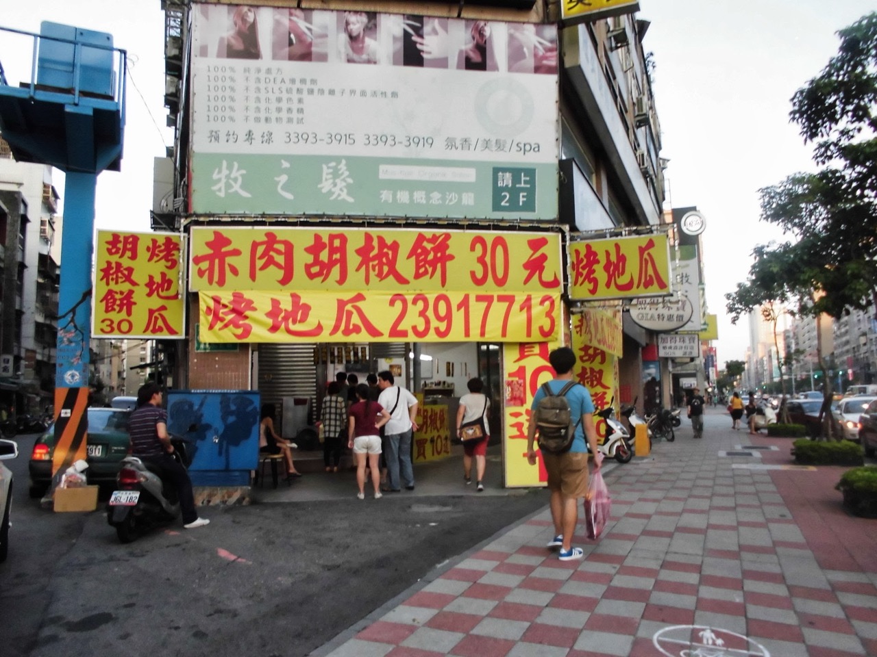 photo25