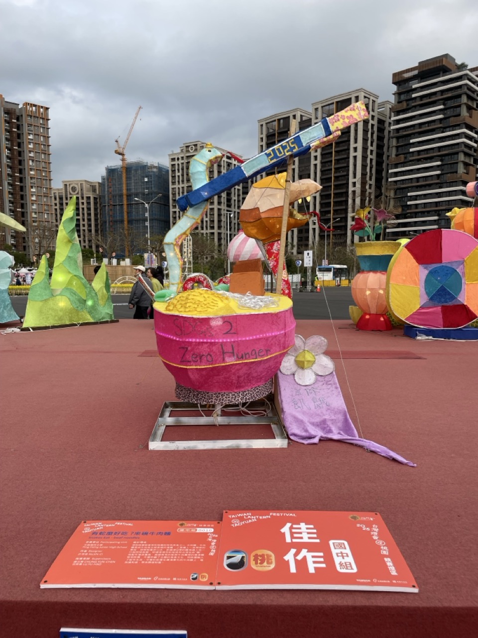 Taoyuan Festival de los Faroles 2025 IV