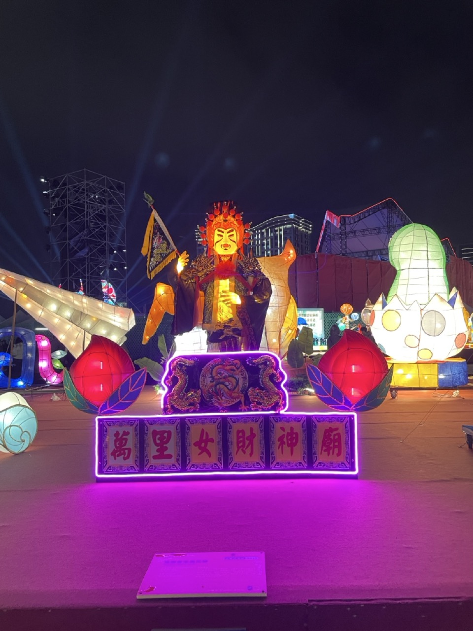 video - Taiwan Festival de los Faroles 2025 part6